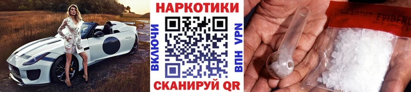 Меф Медногорск