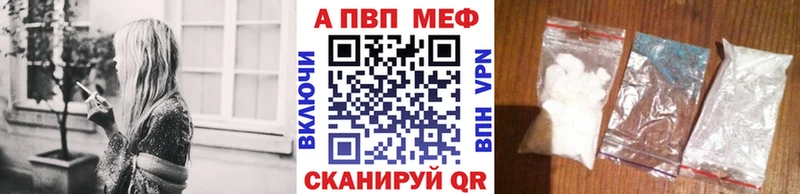 APVP СК КРИС МЕГА как зайти Медногорск