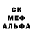 МЕТАДОН белоснежный Darren Crispin