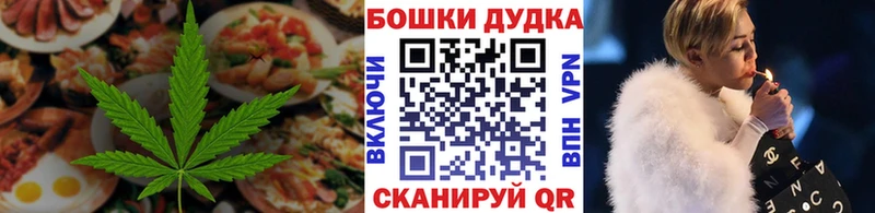 Canna-Cookies конопля  где купить наркотик  Медногорск 