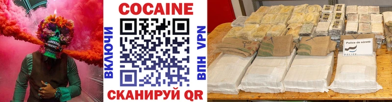 где купить   Медногорск  КОКАИН Эквадор 