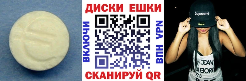 ЭКСТАЗИ 280 MDMA  купить наркотик  Медногорск 