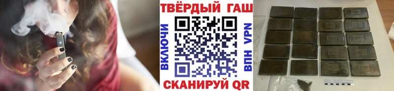 ГАШИШ гашик  Медногорск 