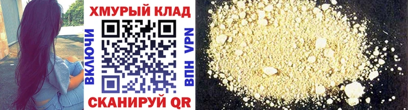 Героин белый  купить   Медногорск 