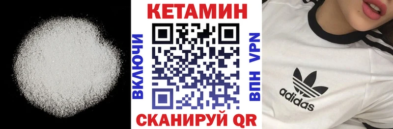 KRAKEN онион Медногорск КЕТАМИН ketamine