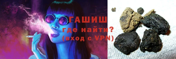 трава Беломорск