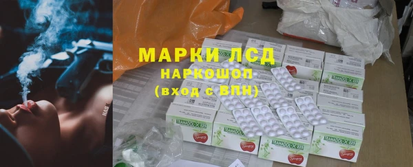 mdma Белокуриха