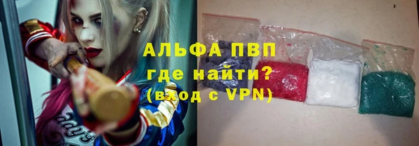 трава Беломорск