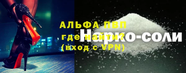 амф Белоозёрский