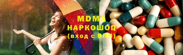 трава Беломорск