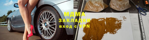 mdma Белокуриха