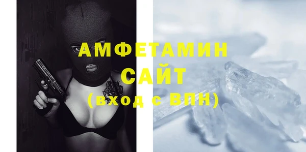 трава Беломорск