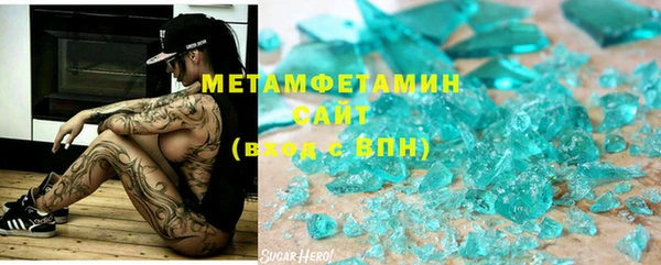 молекула духа Богородск