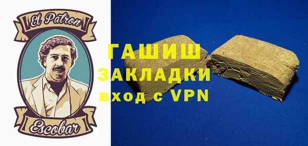 трава Беломорск