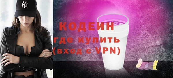трава Беломорск