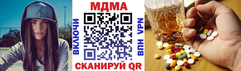 дарк нет как зайти  купить закладку  Медногорск  MDMA crystal 