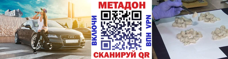 mega зеркало  как найти   Медногорск  МЕТАДОН мёд 