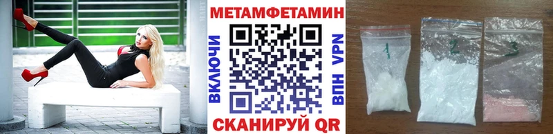 МЕТАМФЕТАМИН кристалл  Медногорск 